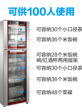 康宝XDZ300-E6A PRO消毒柜家用立式双门商用大容量消毒碗筷柜