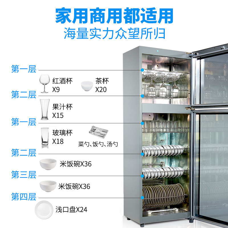 康宝消毒柜XDZ300-K2U/X家用厨房立式大容量高温商用双门消毒碗柜-图2