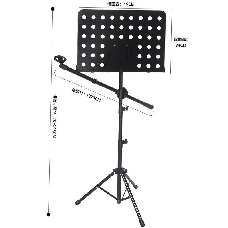 吉他乐谱架子带话筒架专业直播手机夹折叠便携式落地家用曲谱支架-图1