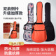 Folk guitar bag 38 inch 39 inch classical acoustic guitar