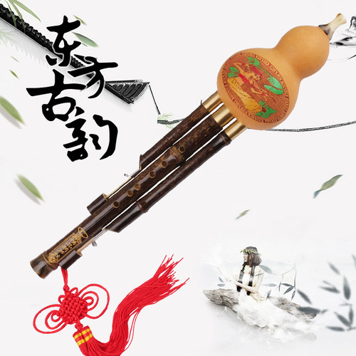 紫竹三音可拆精品演奏型C调降B调初学入门红木葫芦丝 - 图2