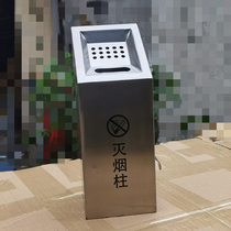 Stainless steel small number of ash columns OUTDOOR ASHTRAYS ASH BARREL VERTICAL SMOKE TABLE HANGING WALL TYPE SMOKING COLUMN EXTERMINATION COLUMN