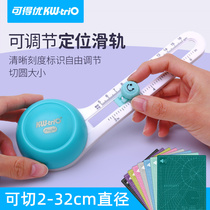 Available UBER ROUND Cutter Circular paper cutting paper Cirque Knife Solid cards Paper Art Cut Paper Origami handbooks Hand Compass Open Round Cut Round Open Pore Cut Round Punch DIG ROUND DIY