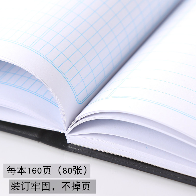 收支本现金日记账本家庭收支记账本财务明细账