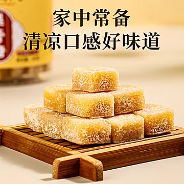 北京同仁堂朕皇百草梨膏[21元优惠券]-寻折猪