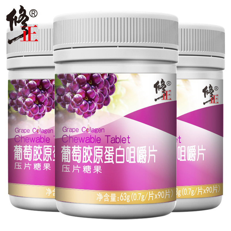 修正葡萄籽胶原蛋白片非粉咀嚼片 顶生保健食品葡萄籽提取物