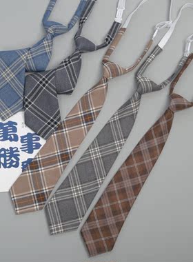 棉布学院风免打买三免一