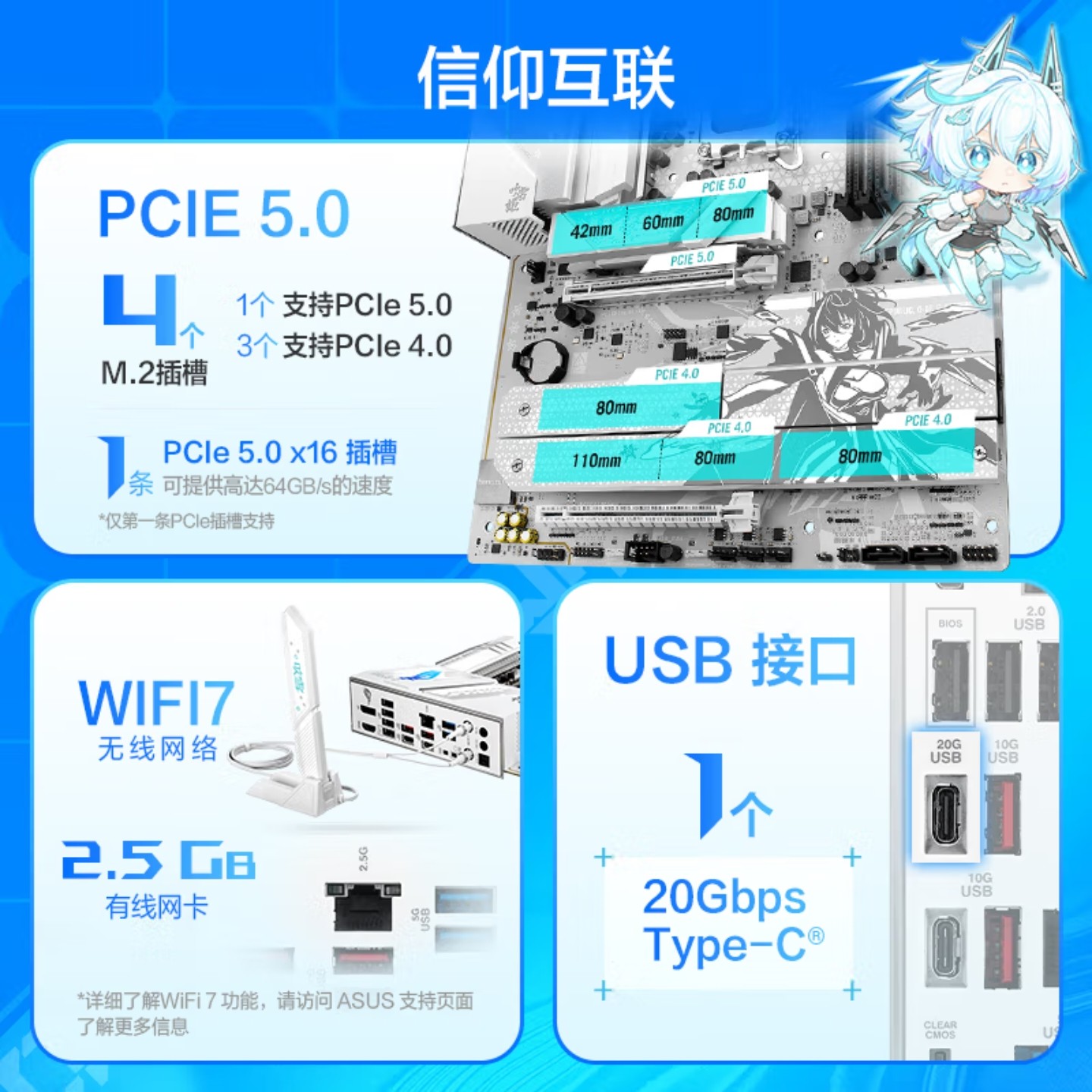 ASUS/华硕ROG STRIX B860-A GAMING WIFI S玩家国度电竞吹雪主板,淘宝优惠券,粉丝福利购,淘宝优惠卷
