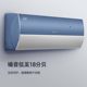 Gree Xinghai air conditioner 1.5 HP 2 HP new level of energy efficiency