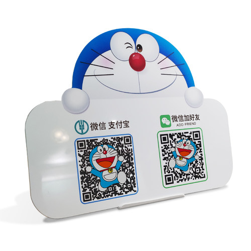定制收款二维码展示牌微信支付宝收付款码挂牌创意收钱摆台立牌 - 图3