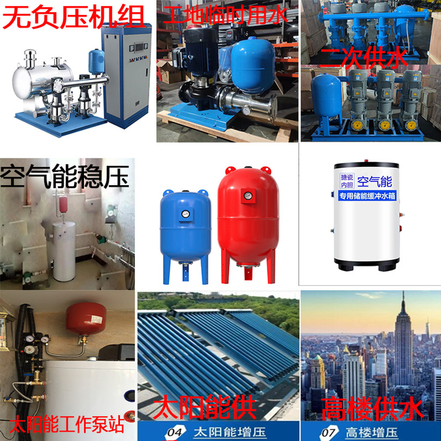 水泵压力罐膨胀罐恒压供水稳压罐隔膜罐气压罐碳钢不锈钢膨胀罐,淘宝优惠券,粉丝福利购,淘宝优惠卷