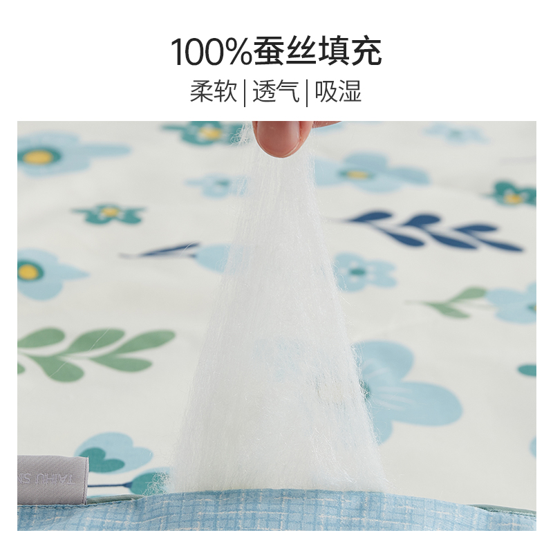 太湖雪100%蚕丝夏季单双人夏凉被 太湖雪蚕丝被