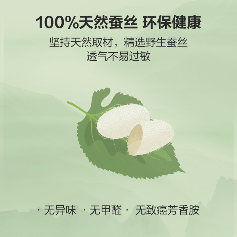 太湖雪100%蚕丝夏凉被双人空调被单 太湖雪蚕丝被