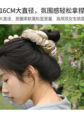 太湖雪真丝泡芙发圈100%桑蚕丝丝绸头绳