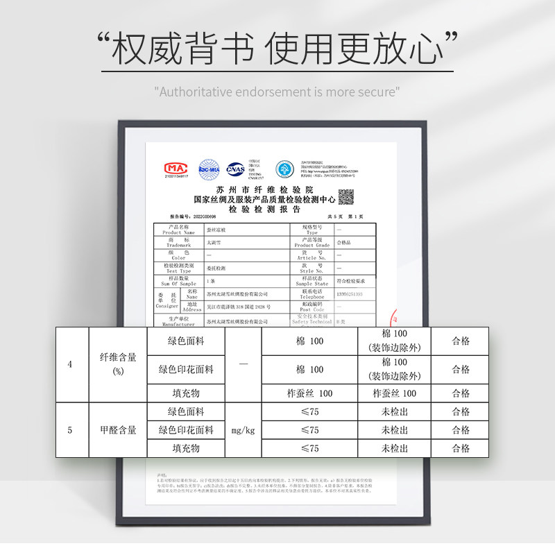 太湖雪100%蚕丝夏季单双人夏凉被 太湖雪蚕丝被