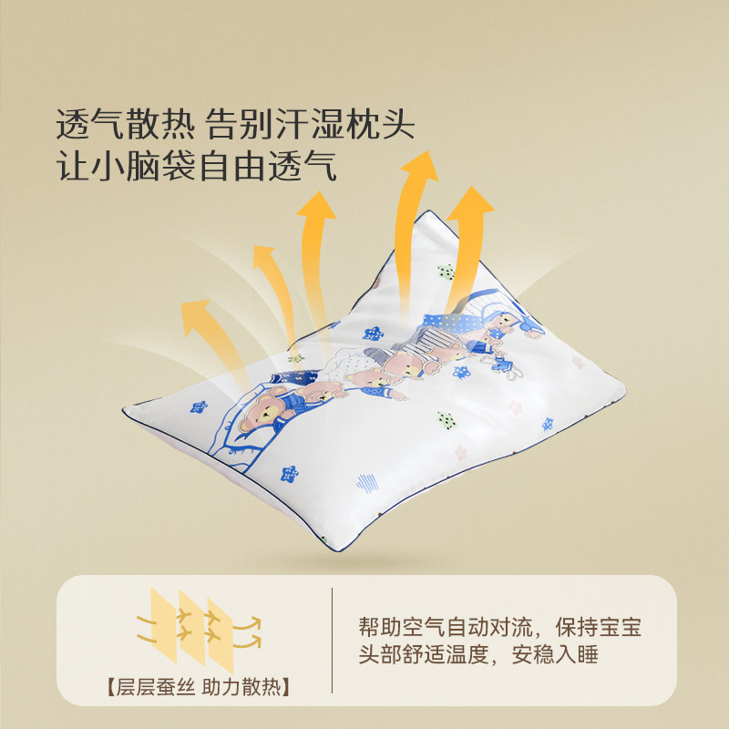 太湖雪儿童蚕丝枕头枕芯护颈A类标准单人小枕头2-8岁,淘宝优惠券,粉丝福利购,淘宝优惠卷
