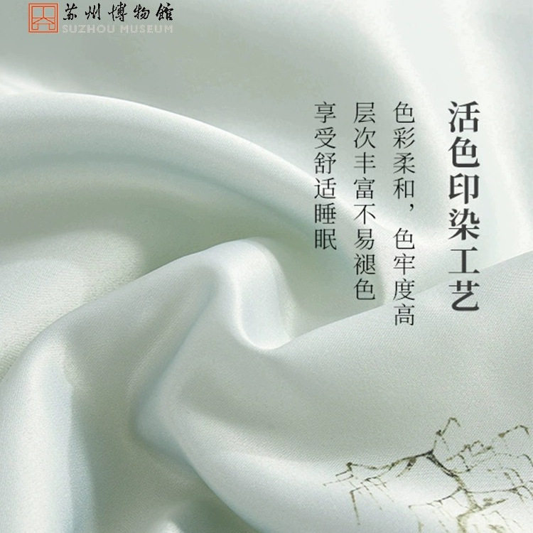 太湖雪印花时尚蚕丝便携毯小盖毯100%蚕丝苏州博物馆联名款