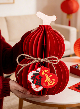 新春贺年装饰家庭国风葫芦摆设