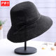 Lafite handmade beach foldable women's straw hat