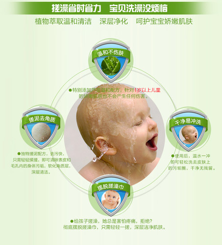 洗澡搓泥宝去角质死皮全身通用孕的妇女士可用搓澡泥神器家庭装 - 图1