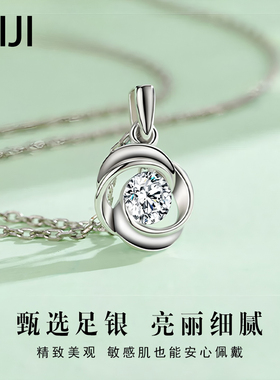 999足银玫瑰四叶草项链锁骨链
