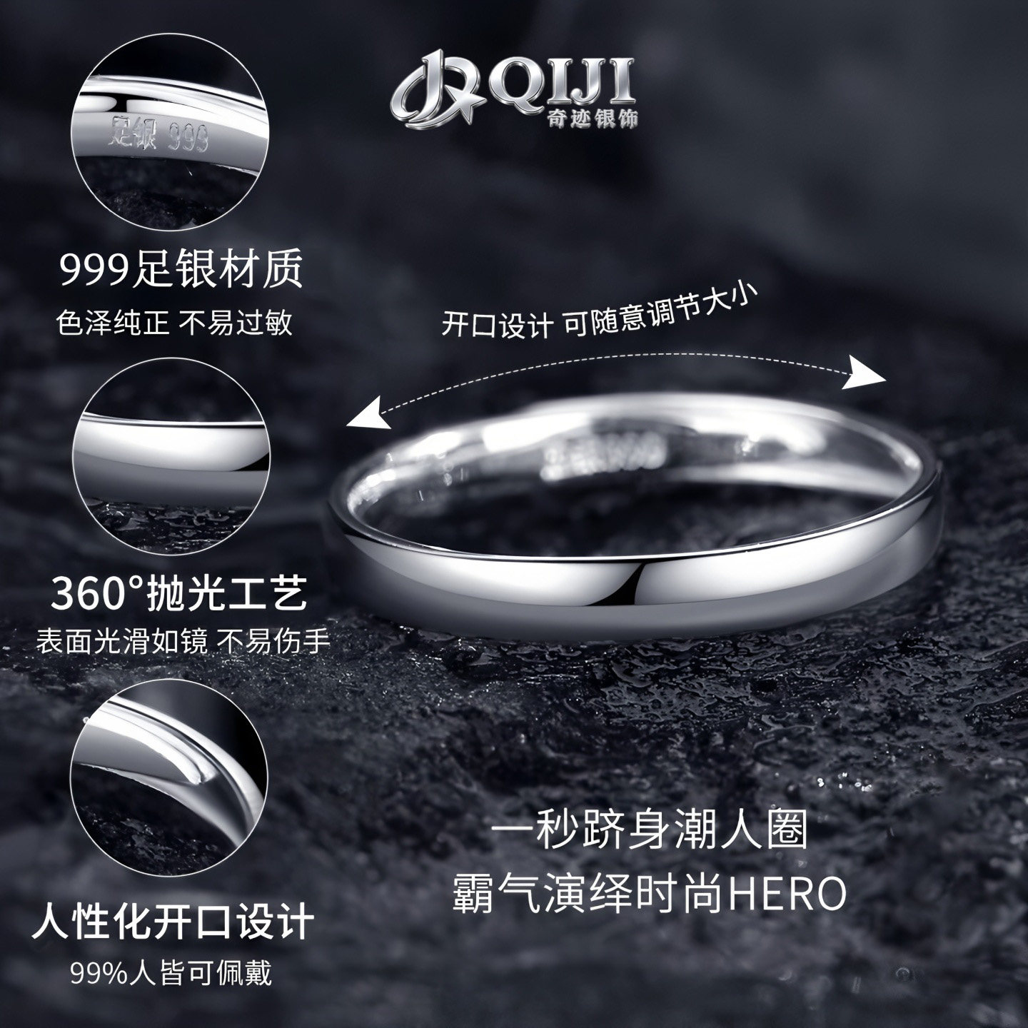 Miracle 999 solid silver ring men's Jane Eyre glossy men's ring