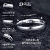 Miracle 999 solid silver ring men's Jane Eyre glossy men's ring