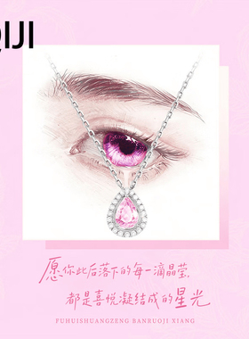925银粉眼泪项链女水滴锁骨链
