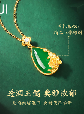 奇迹925银玉髓锁骨链送妈妈