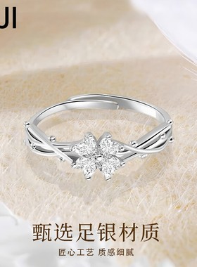 足银爱心四叶草镶钻女戒轻奢