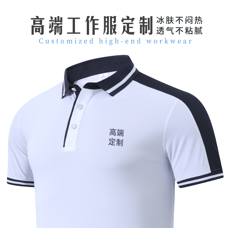 高端定制POLO衫工作服印图字logo夏季翻领短袖文化衫T恤订做工衣 - 图3