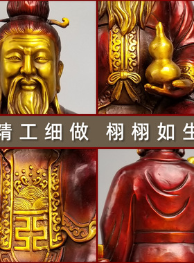 黄铜家居桌面摆件土地公铜像