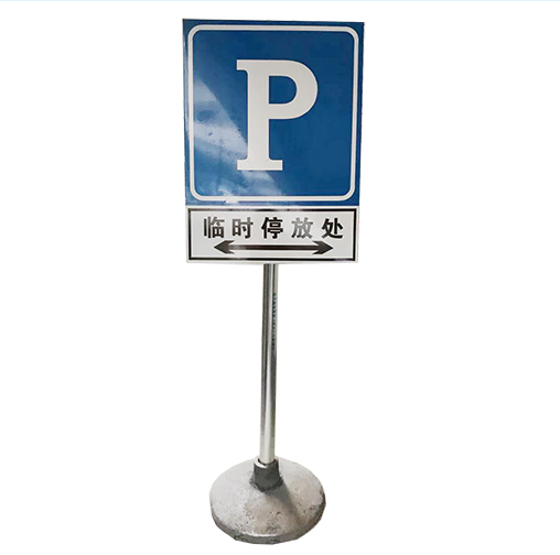 交通设施标牌限高限速反光定做铝牌禁止喇叭停车指示防雨定制-图2