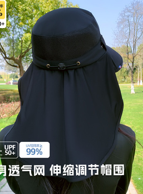 惟嫒全包遮阳帽U形大檐面罩可拆