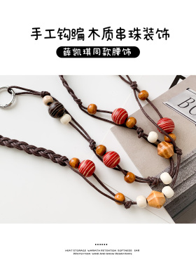 明星同款复古手工串珠腰饰腰带