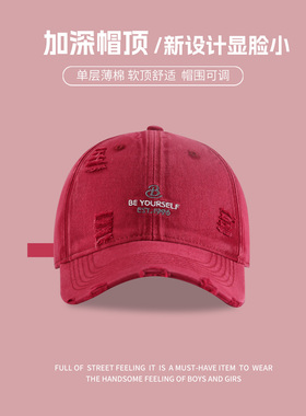 美式树莓粉色棒球帽加大加深