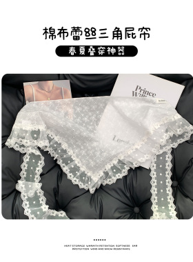 系在腰上的三角巾蕾丝屁帘腰带配裙子氛围感法式风加长复古流苏腰