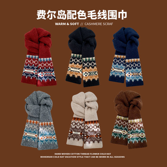 Conjunto de bufanda y gorro de lana a cuadros de otoño e invierno Wei Ai