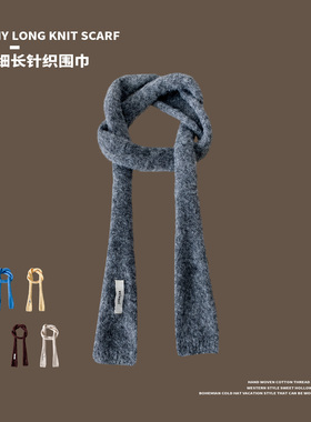 韩版秋冬蓝色针织细窄长条小围巾