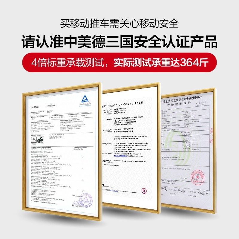 NB 32-80英寸电视机落地挂架移动推车视频会议支架AVA1500-60-1P - 图3