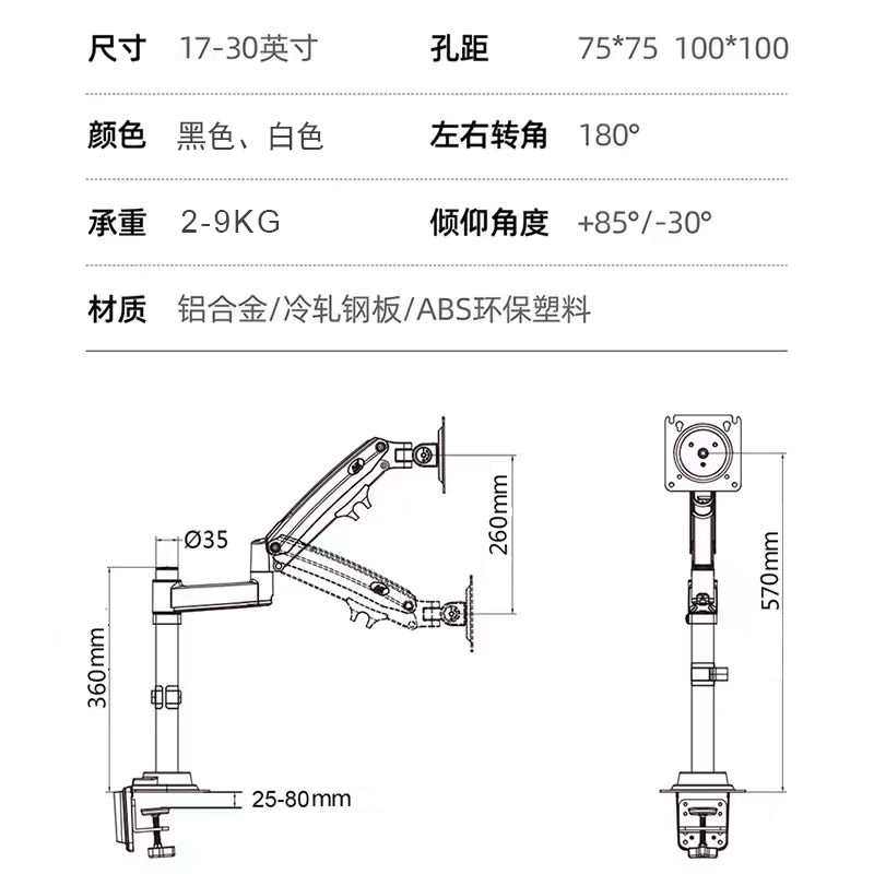 NB H100显示器支架桌面升降旋转电脑支架屏幕托架增高架22-35英寸