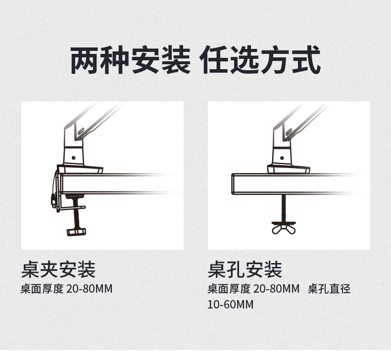 NB电脑显示器屏电竞升降侧夹桌面支架臂底座免打孔机械万向增高托-图1