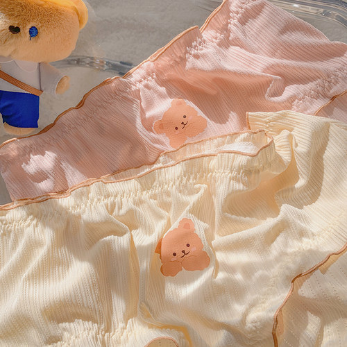 小甜橘大码内裤女胖mm200斤夏季薄款简约甜美风胖妹妹舒适中高腰 - 图0