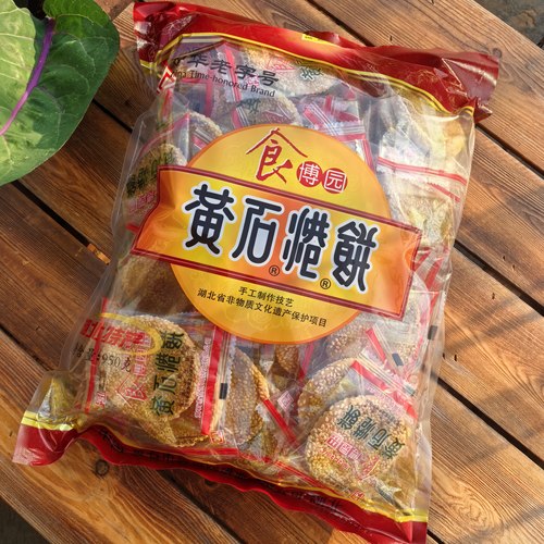 湖北特产食博园黄石港饼950克  独立小包 黑白二口味 酥香芝麻饼 - 图2