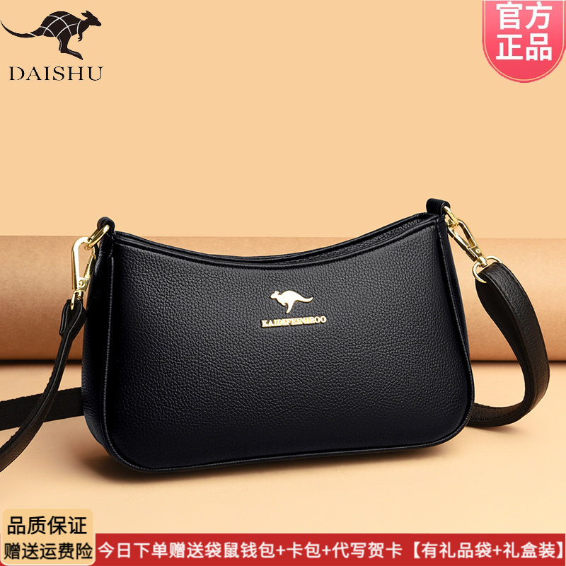 袋鼠中老年妈妈包皮包斜挎包包女2025新款软皮包大容量软皮单肩包,淘宝优惠券,粉丝福利购,淘宝优惠卷