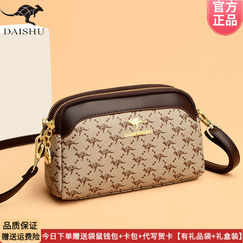 正品袋鼠女包2025新款皮包手机包迷你小包包女斜挎包单肩小包软皮 - 图1