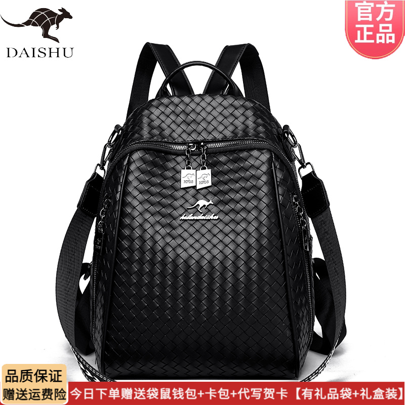 袋鼠皮包双肩包女旅行包2025新款欧美时尚中年背包软皮软皮大容量 - 图3