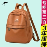 Кенгуру, рюкзак, демисезонная вместительная и большая сумка через плечо для путешествий, из натуральной кожи, коллекция 2023