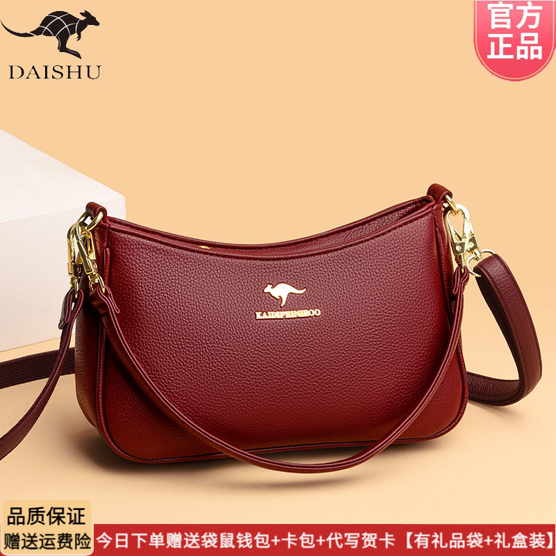 袋鼠中老年妈妈包皮包斜挎包包女2025新款软皮包大容量软皮单肩包,淘宝优惠券,粉丝福利购,淘宝优惠卷