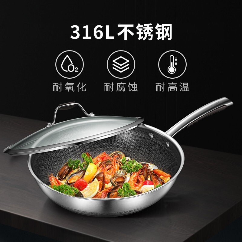 Midea/美的MP-CJ32Wok502 炒锅蜂窝不粘锅不花芯家用316L不锈钢锅 - 图0